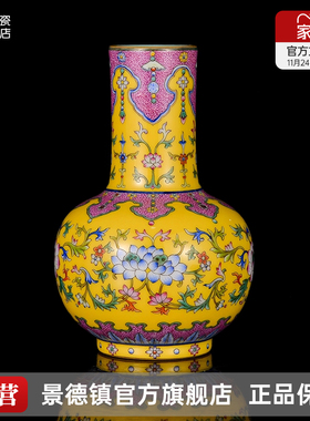 手绘粉彩陶瓷景德镇复古