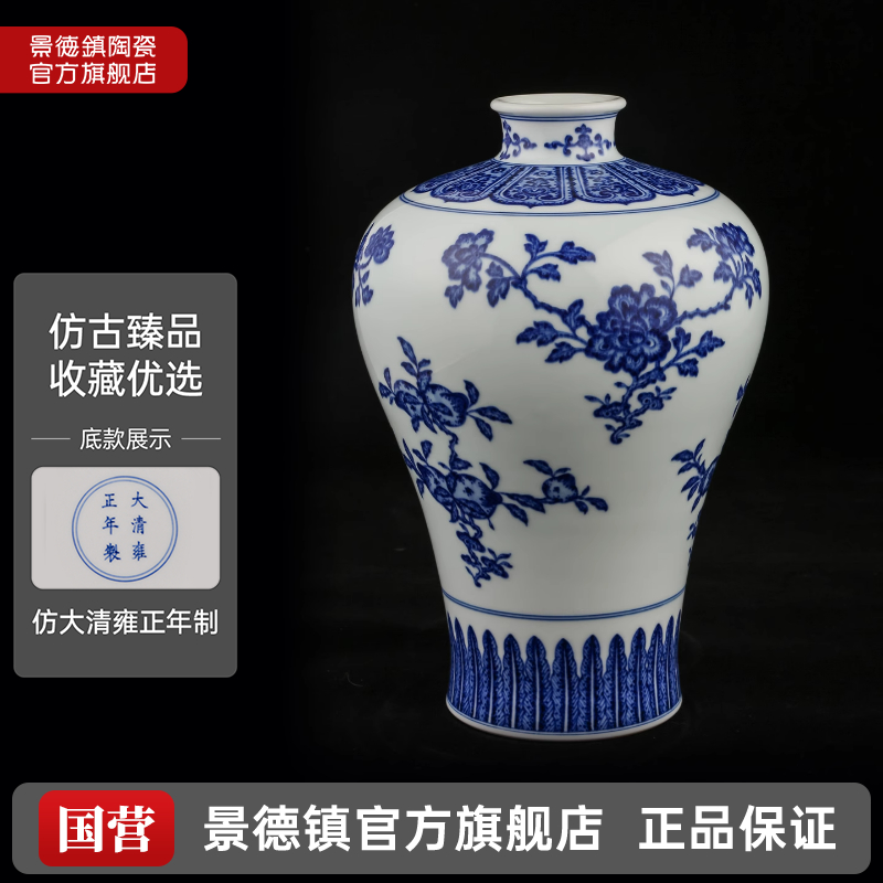 景德镇陶瓷仿古柴窑青花梅瓶