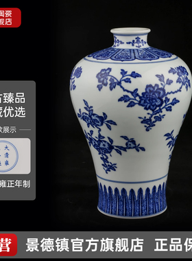 景德镇陶瓷仿古柴窑青花梅瓶