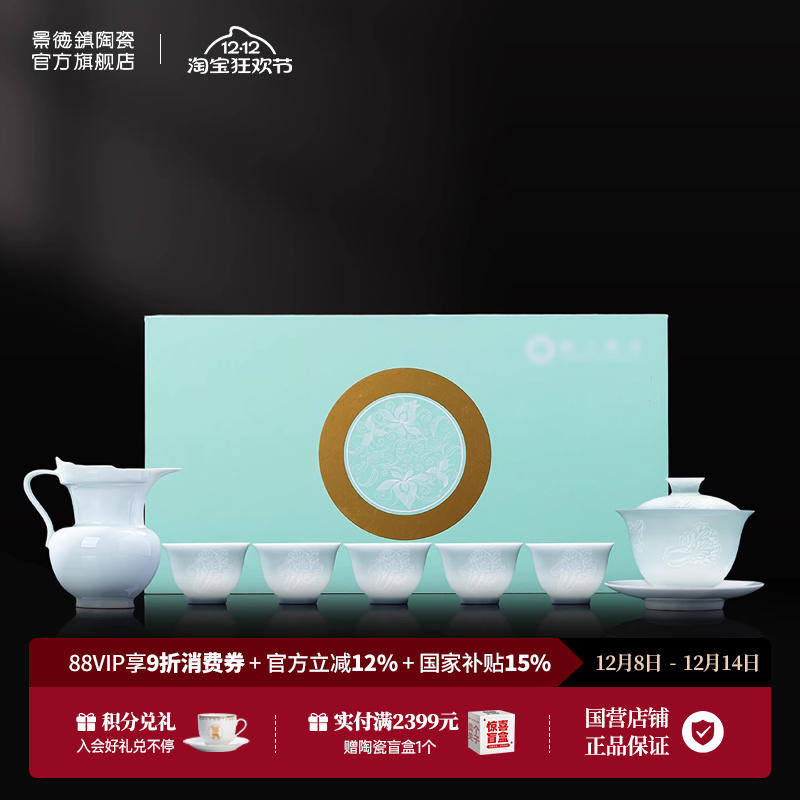 浮雕白菜吉祥寓意送礼佳选