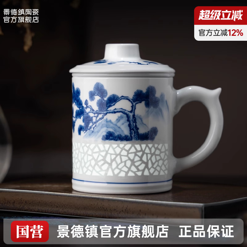 景德镇釉中贴花玲珑雕刻高温白瓷