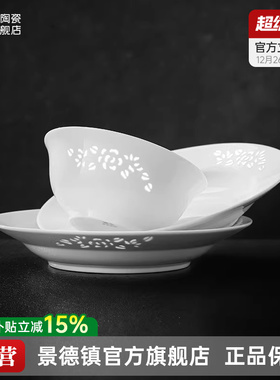 景德镇官方高温白瓷纯色吃饭大面碗汤碗家用新中式玲珑餐具套装