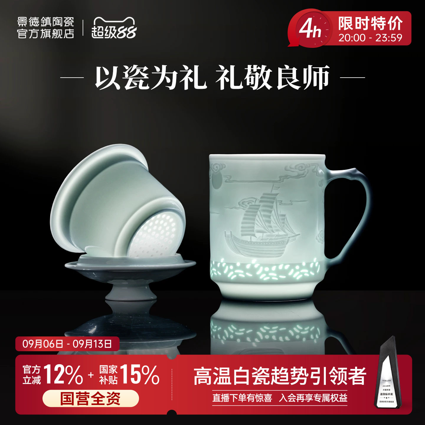 【天猫马克杯top榜单】图片