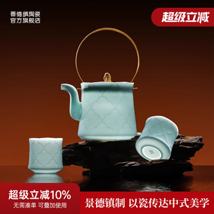 影青浮雕中式 景德镇官方陶瓷家用功夫茶具套装 提梁壶茶杯高档礼盒