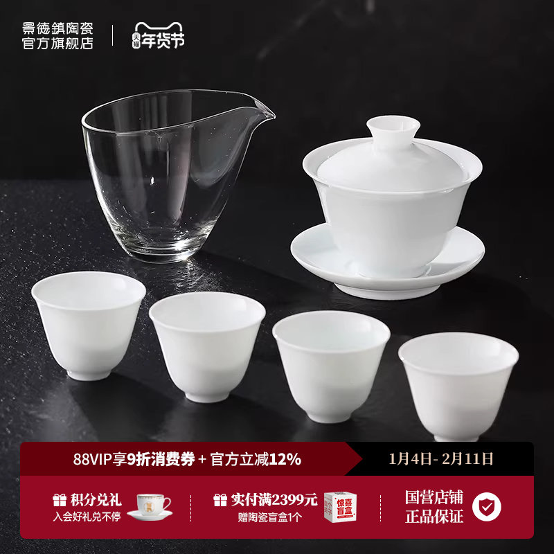 景德镇官方陶瓷釉下手绘茶具套装家用泡茶盖碗单个新款高档茶杯,餐饮具,功夫茶具,淘宝优惠券,粉丝福利购,淘宝优惠卷