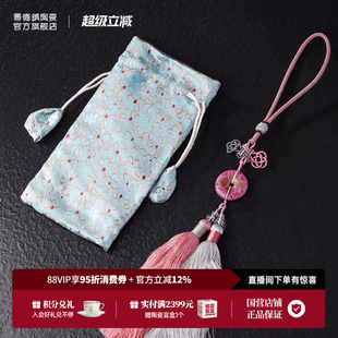 景德镇官方陶瓷手工扒花描金平安扣盘结流苏挂饰车载挂件编织吊饰