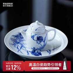 景德镇官方陶瓷青花瓷茶具套装家用釉下彩手绘茶壶茶杯茶盘礼盒装
