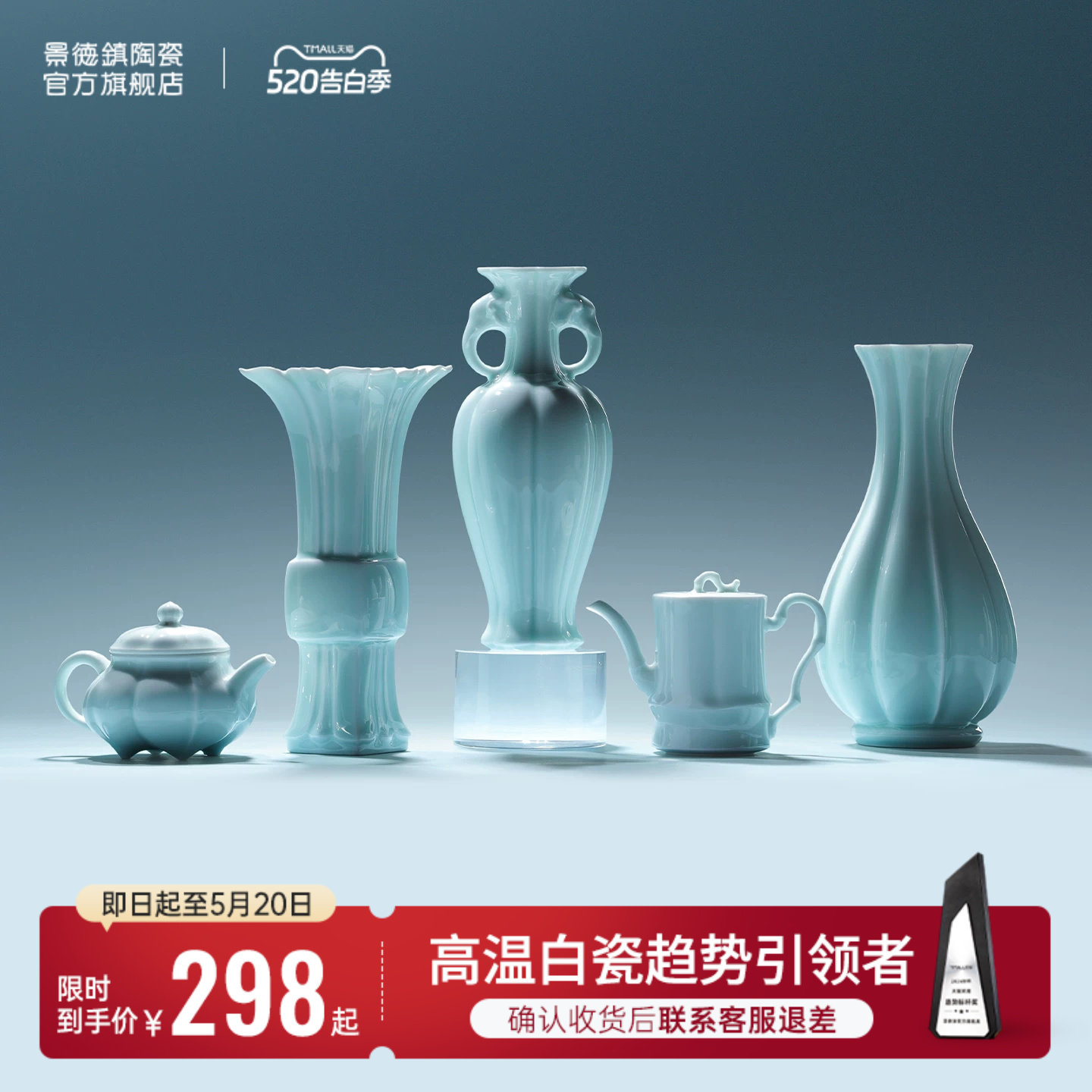 景德镇官方陶瓷影青雕刻花瓶摆件花插客厅瓷器摆件高档花器送礼