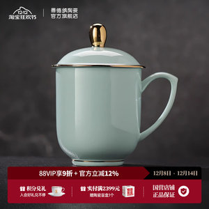 景德镇官方陶瓷办公室喝水杯