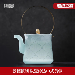 景德镇官方陶瓷影青泡茶壶茶具套装 中式 高档家用提梁壶送礼礼盒装