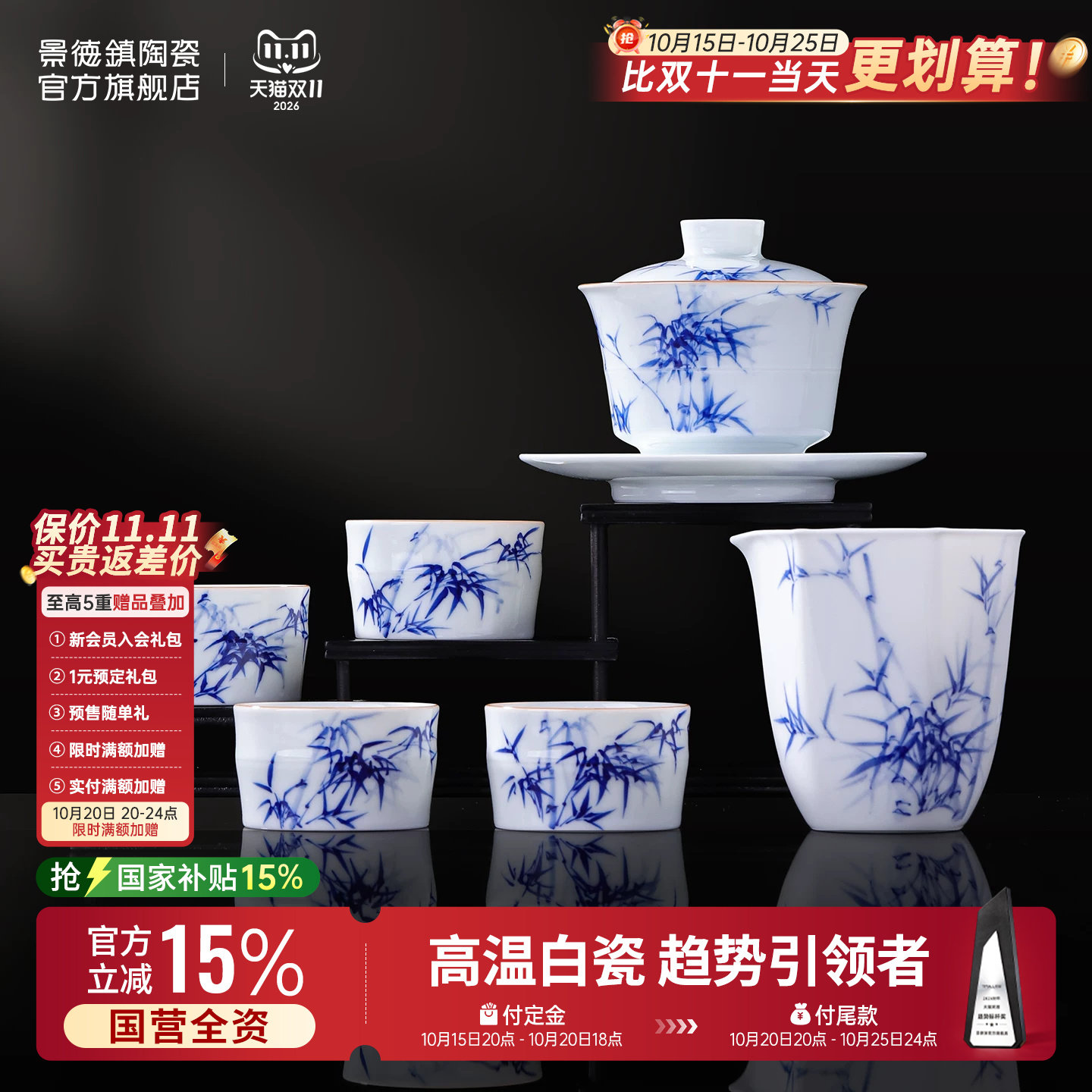 景德镇官方陶瓷手绘茶具茶杯中式青花三才盖碗茶杯新款套装乔迁礼