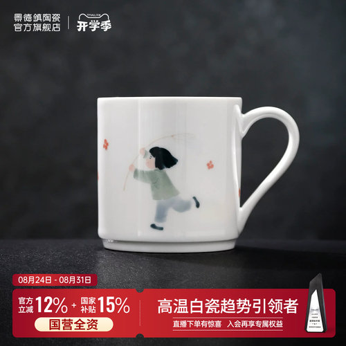 景德镇白瓷小清新家用送礼纯手工
