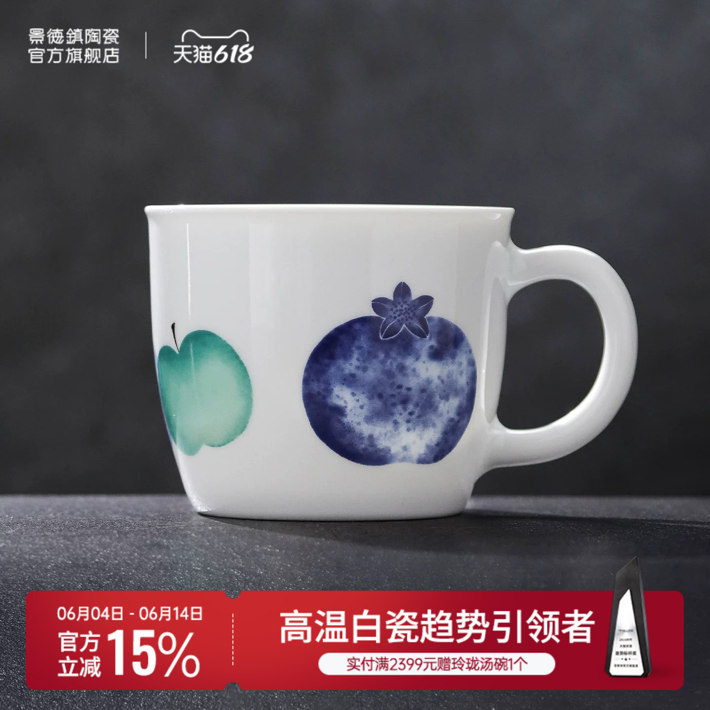 景德镇官方陶瓷水杯马克杯个人专用大容量杯子奶茶杯送礼生日礼物