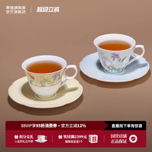 茶杯马克杯情侣对杯伴手礼 景德镇官方陶瓷杯中国色咖啡杯碟套装