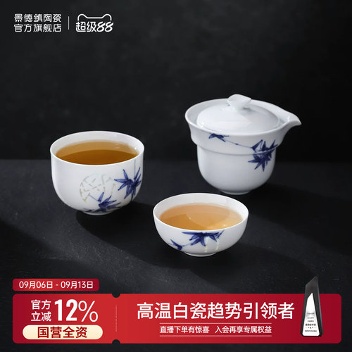 景德镇高温煅烧健康安全茶具