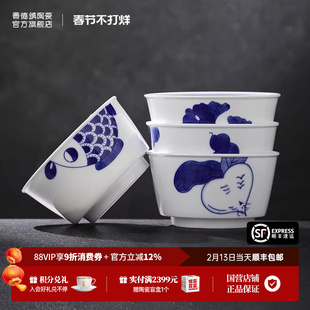 景德镇官方陶瓷无铅釉下青花饭碗家用2026新款个人专用餐具礼盒装