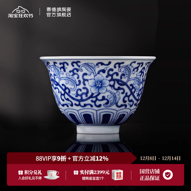 青花缠枝 古韵内敛 手工制瓷 匠心之作