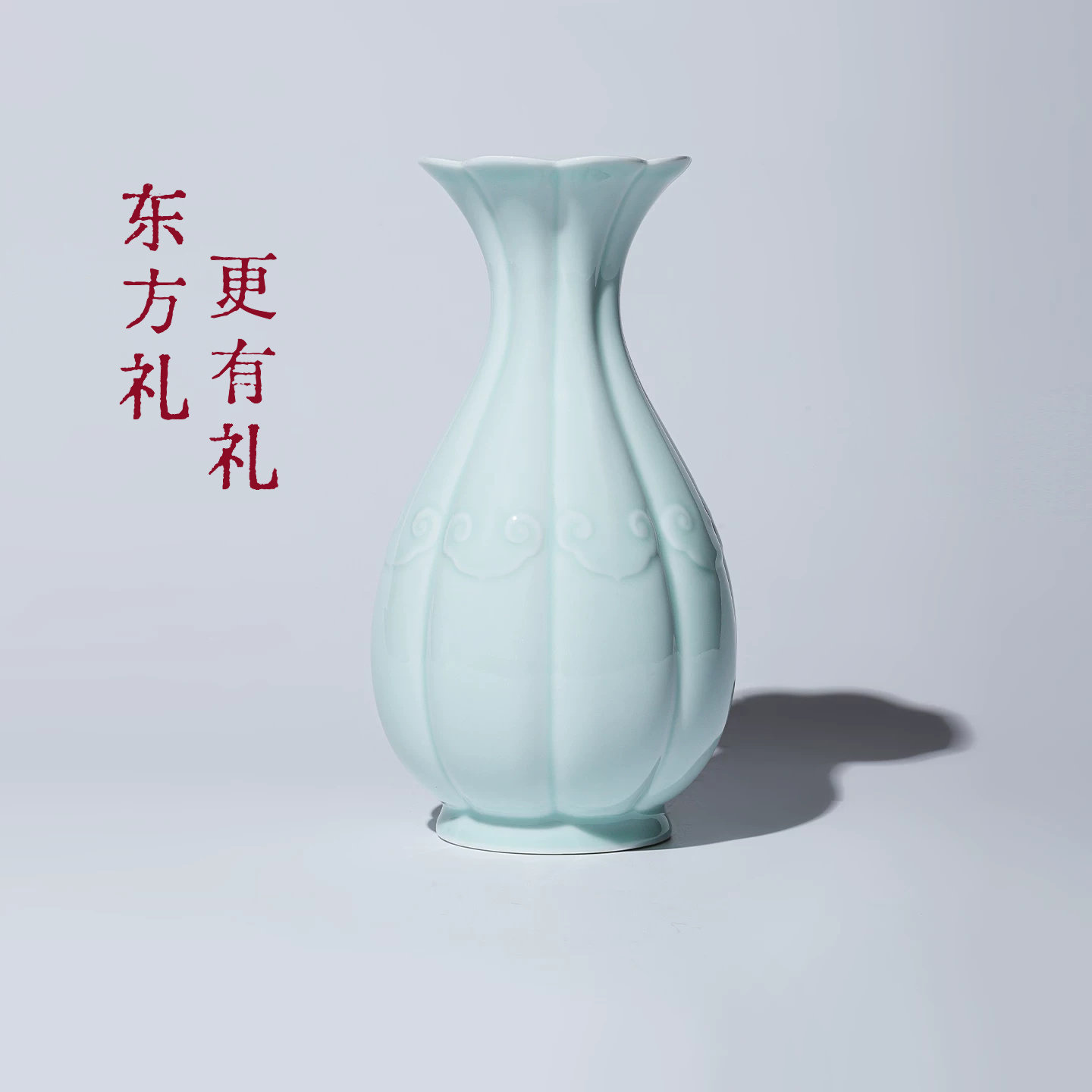 景德镇官方陶瓷单色釉小摆件现代家用装饰品客厅影青花瓶茶桌花器
