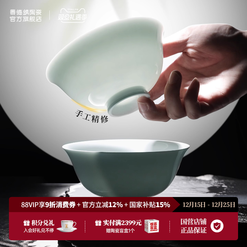 景德镇官方手工餐具陶瓷高温白瓷吃饭碗盘纯色中式套装礼盒家用