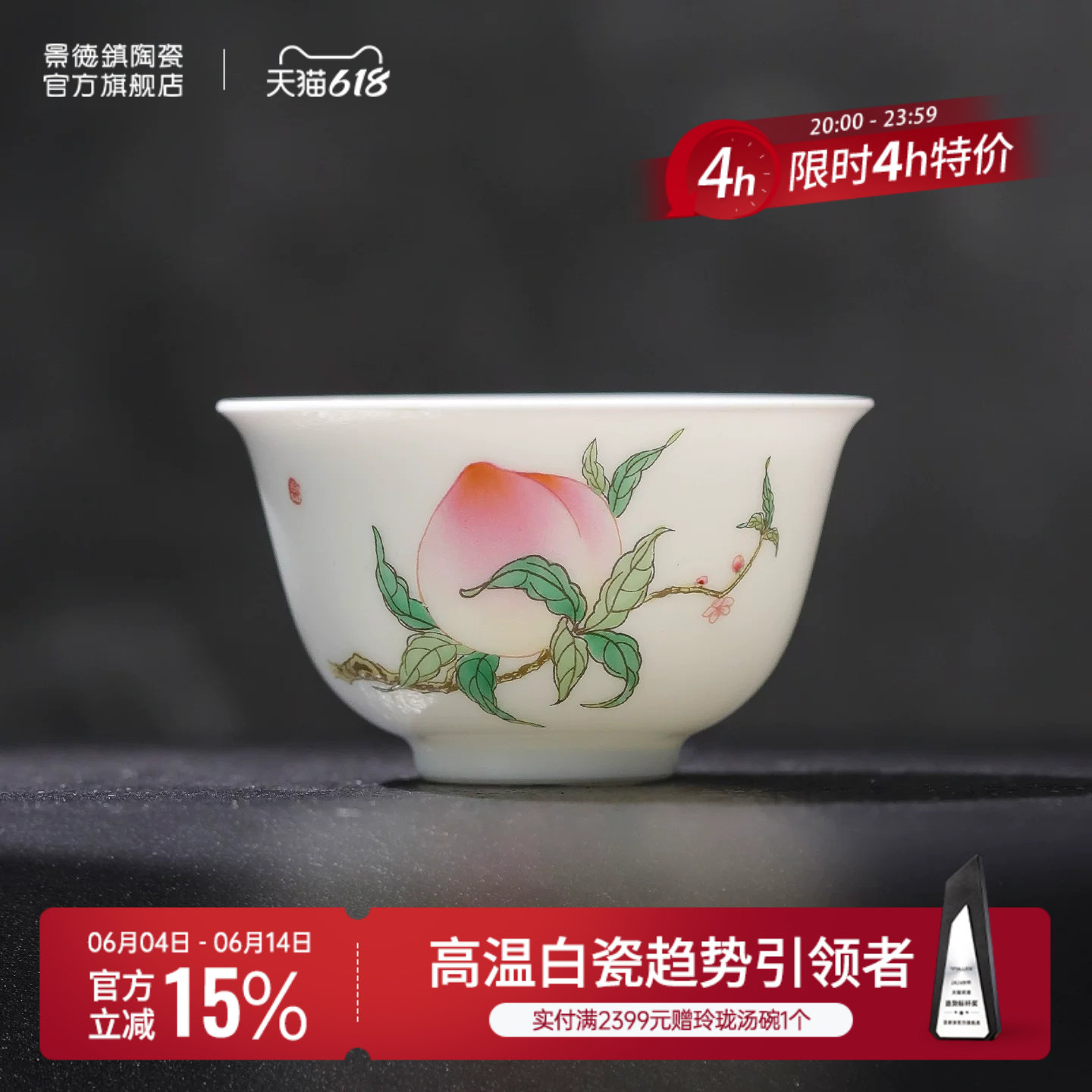 景德镇官方陶瓷主人杯个人专用女士品茗杯茶杯高端中式手绘粉彩