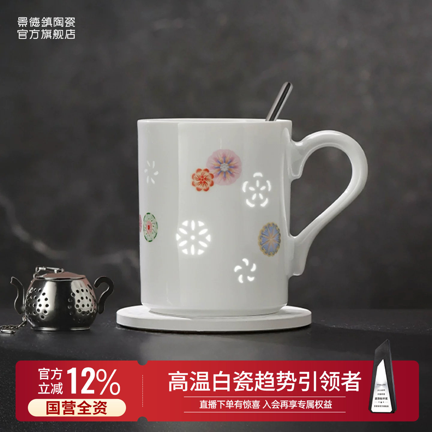 景德镇官方陶瓷咖啡杯下午茶杯图片