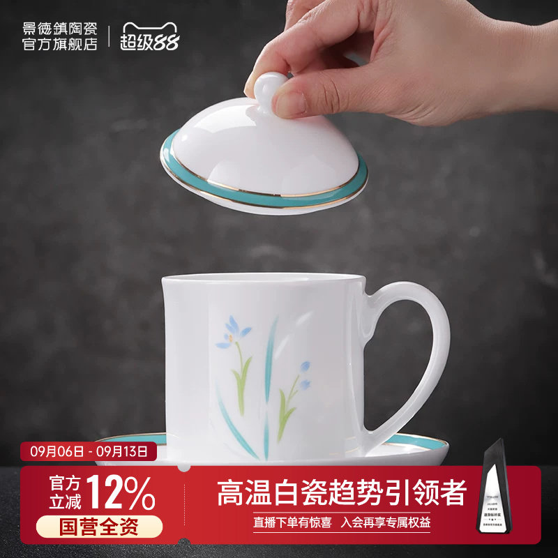 景德镇陶瓷马克杯生日礼物图片