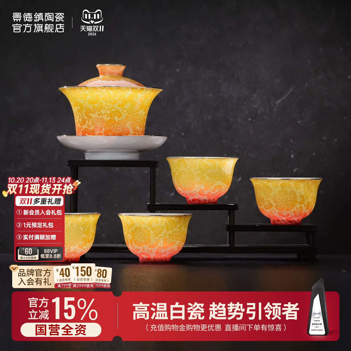 景德镇官方陶瓷双色手工扒花二才盖碗茶具个人专用茶碗送人礼物