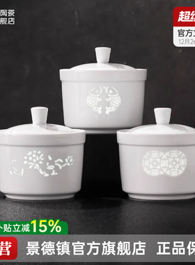 景德镇官方陶瓷炖盅隔水家用蒸蛋羹专用玲珑餐具带盖煲汤炖汤盅