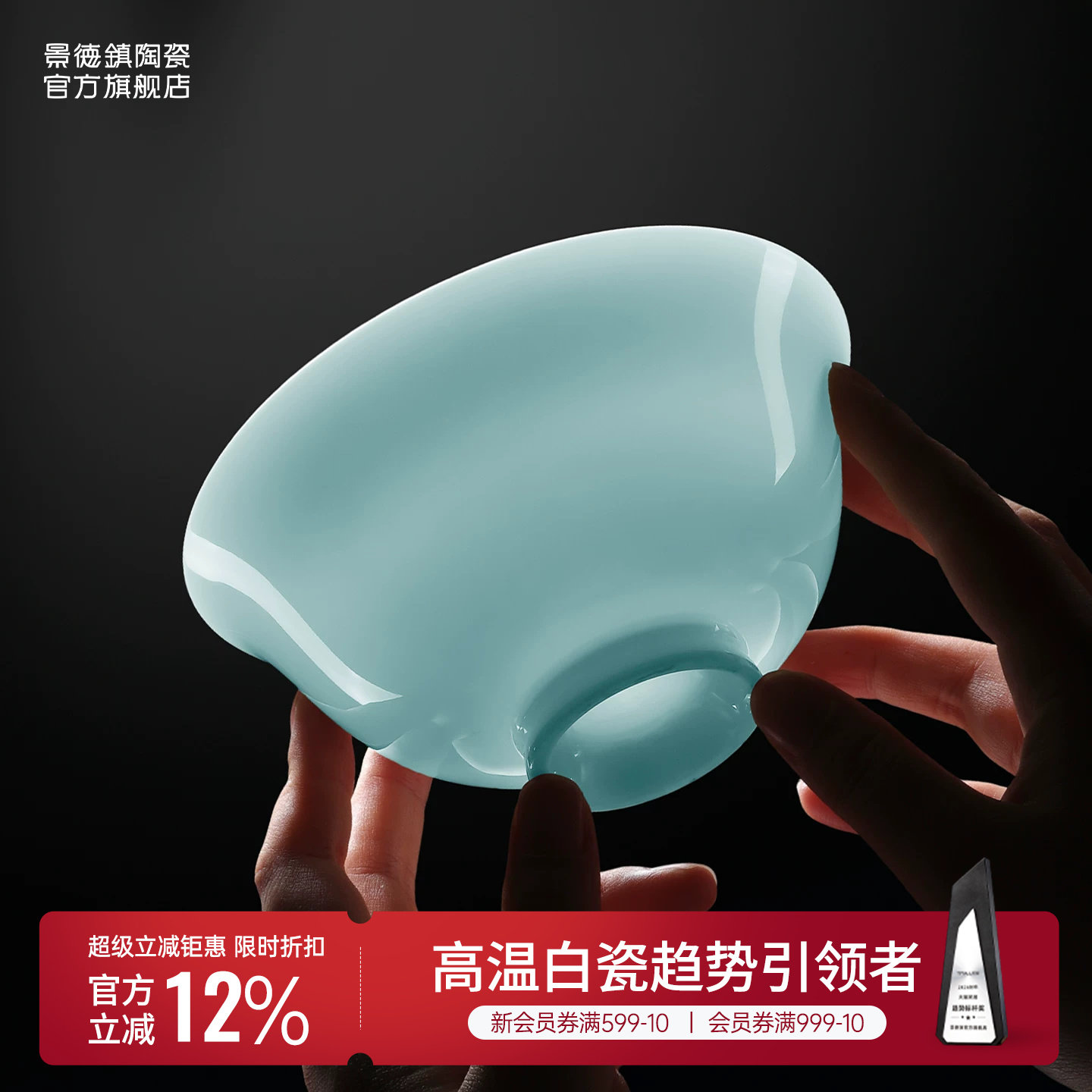景德镇官方手工餐具陶瓷高温白瓷吃饭碗盘纯色中式套装礼盒家用