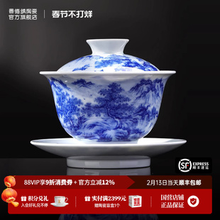 景德镇官方陶瓷中式青花瓷釉下手绘三才盖碗茶具套装泡茶碗礼盒