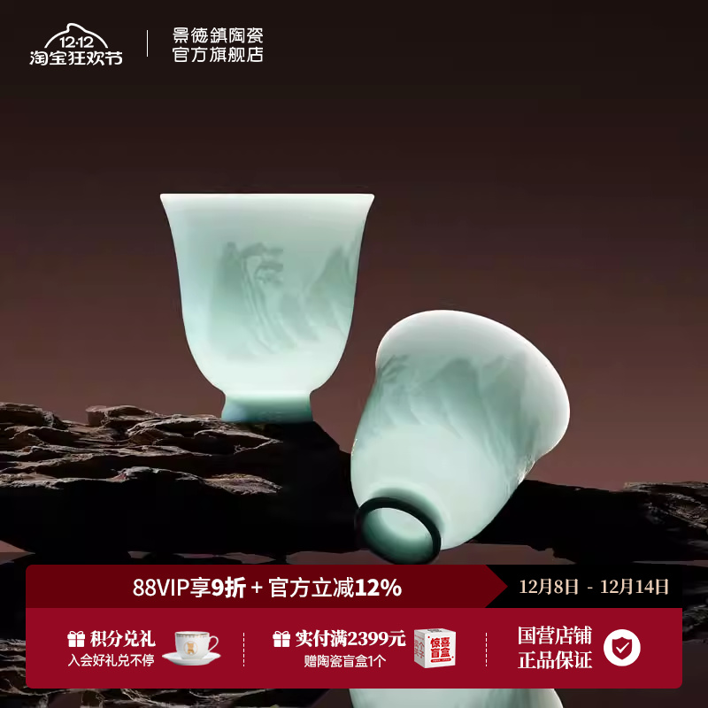 景德镇陶瓷盖碗茶杯套装