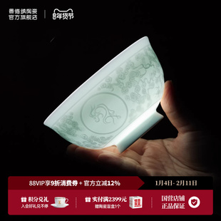 景德镇官方陶瓷影青餐具吃饭碗家用个人专用十二生肖礼物马年送礼