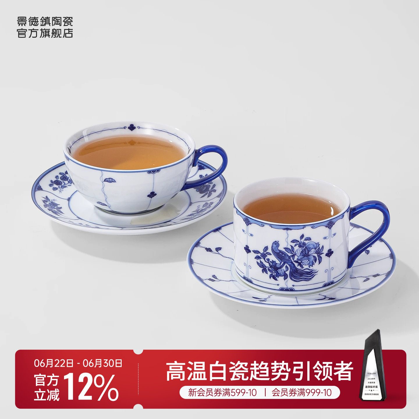 景德镇官方陶瓷青花中国风咖啡杯碟套装高档精致情侣对杯送人礼物