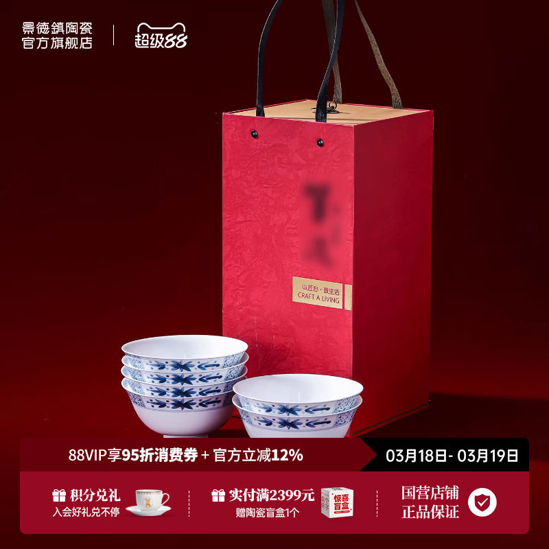 ���ڲ������������մɼ������и��������װ�������໨��5.1Ӣ�縣����-2��  79.2Ԫ