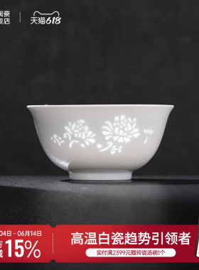 景德镇官方陶瓷釉下玲珑白色吃饭碗汤碗面碗餐碗沙拉碗餐具散件