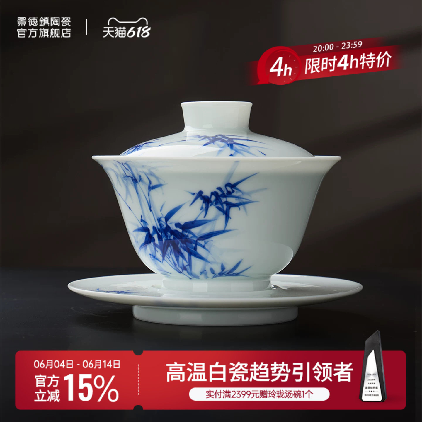 景德镇官方陶瓷青花釉下手绘盖碗茶杯泡茶碗家用茶具套装高档礼盒