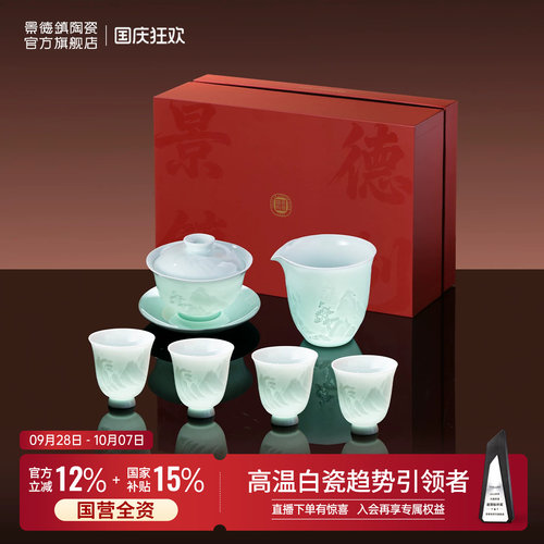 景德镇高温白瓷雕刻工艺颜色釉