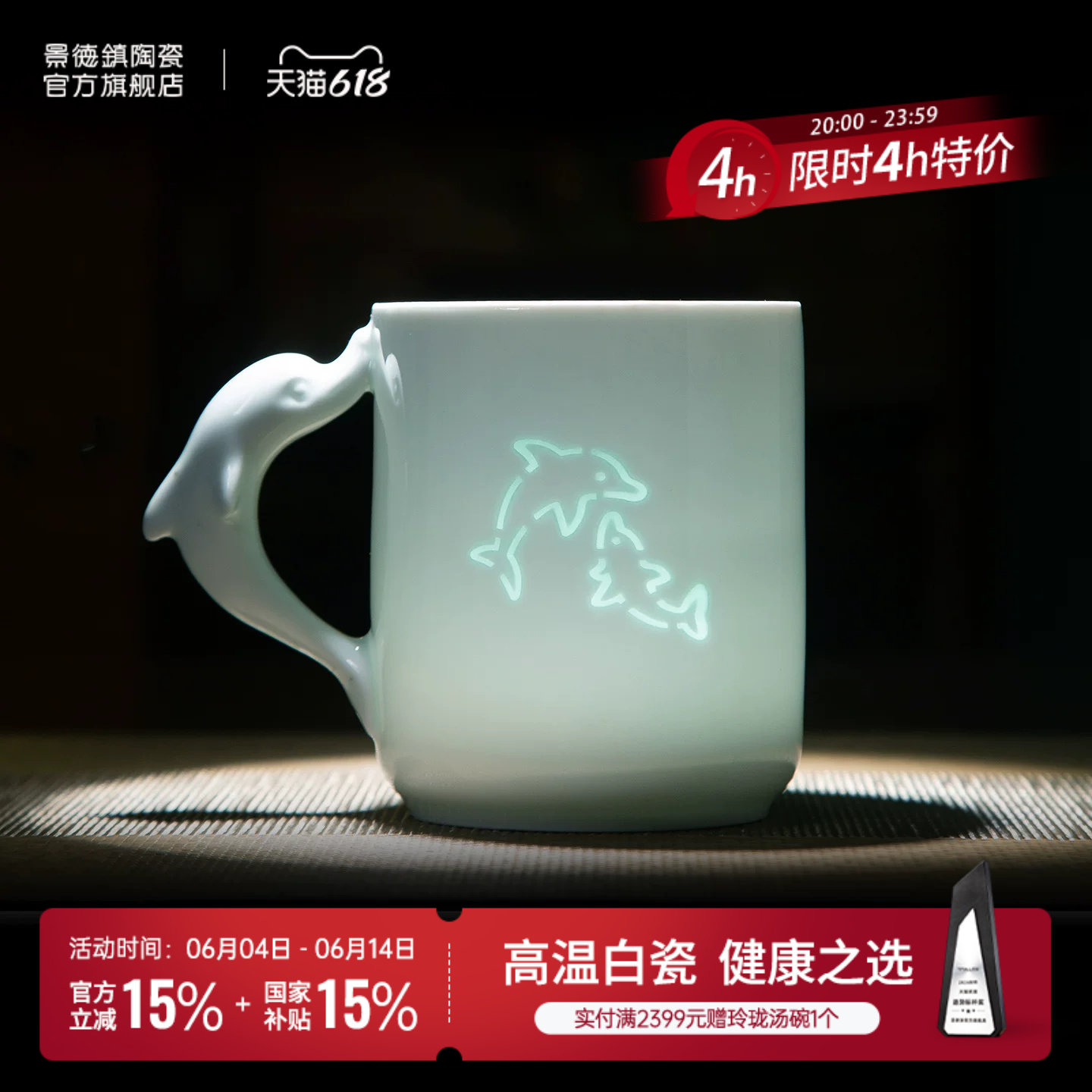 景德镇官方陶瓷玲珑喝水杯子马克杯2026新款家用大容量高颜值送礼