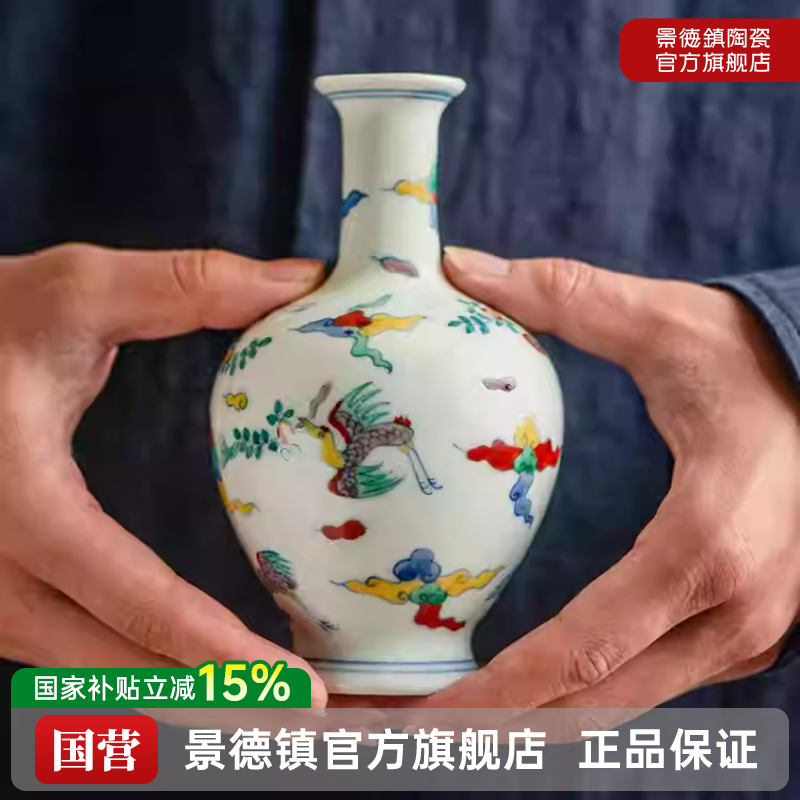 景德镇陶瓷手绘仿古中式花瓶摆件