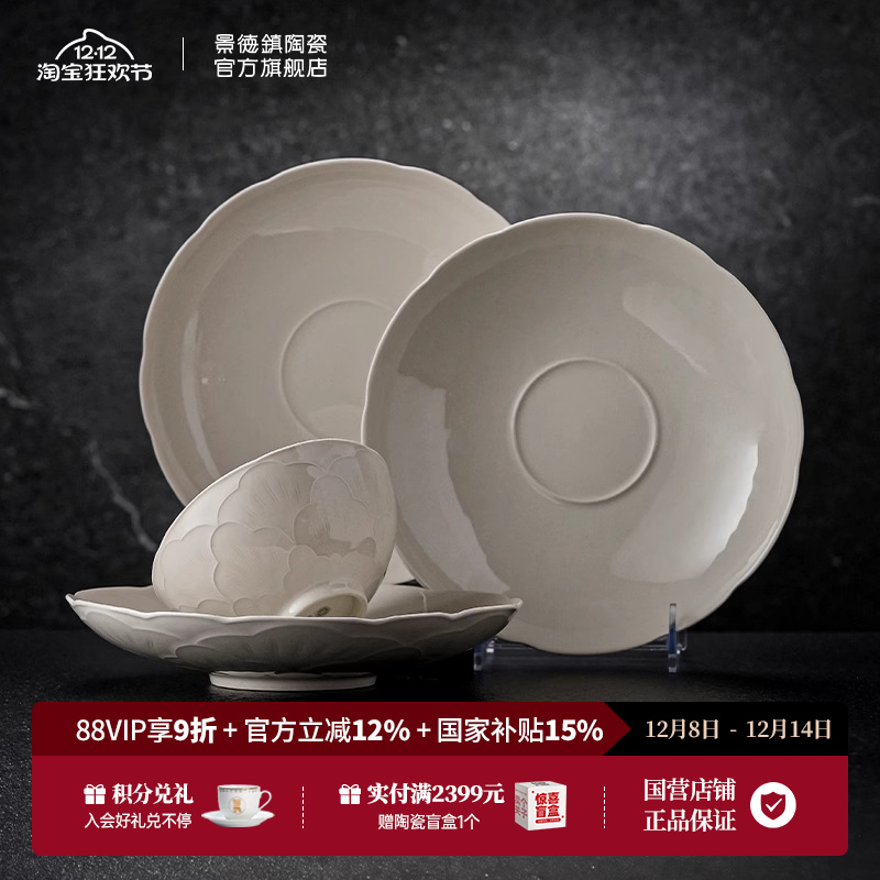 景德镇官方中式高温陶瓷家用纯色面碗汤碗米饭碗餐具散件2025新款