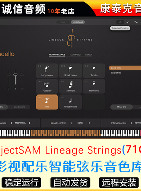 2026新欧陆风影视配乐智能弦乐音色库ProjectSAM Lineage Strings
