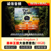 森林王国3大自然音色Forest MAC WIN Kingdom采样器 音色编曲音源