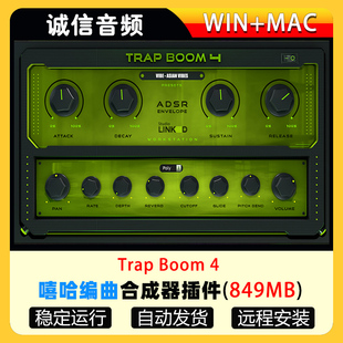 Trap Boom 4嘻哈编曲合成器Vst Au插件Win/Mac远程安装