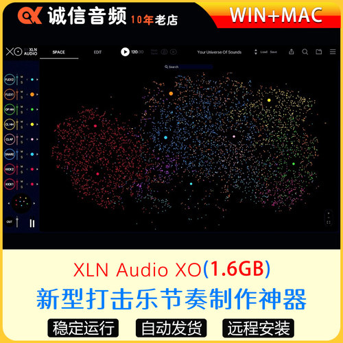 XLN Audio XO 革命性的新型打击乐节奏制作神器 WIN+MAC
