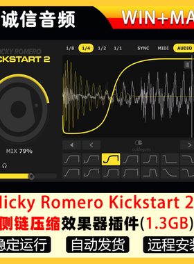Nicky Romero Kickstart2侧链压缩效果器插件PC/MAC