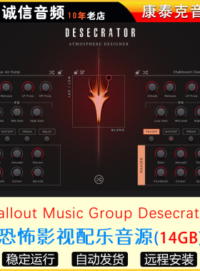 恐怖影视配乐音效库音源Fallout Music Group Desecrator