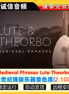 中世纪鲁特琴西奥伯琴乐器音色库Medieval Phrases Lute Theorbo