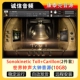 世界钟声大钟楼教堂钟声音源Sonokinetic Toll Carillon
