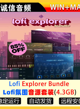 Lofi氛围音源套装-Rigid Audio Lofi Explorer Bundle WiN-MAC