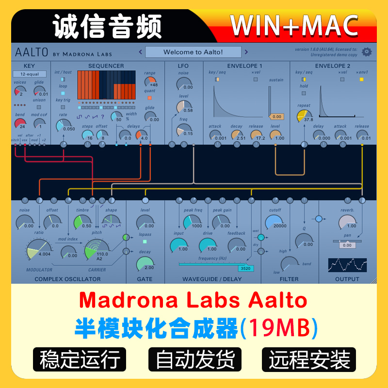 Madrona Labs Aalto半模块化合成器WIN+MAC
